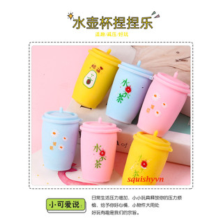 [CÓ VIDEO] ( hàng sẵn ) SquiShy CỐC TRÀ SỮA phát sáng
