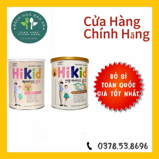Sữa bột Hikid Dê/Vani Hàn Quốc 650g bổ sung dinh dưỡng, hỗ trợ tăng trưởng chiều cao cho bé 1-9t - Hikid dê - Hikid va
