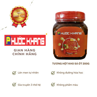 Tương sả Phước Khang 200g