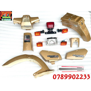 Dàn áo xe cub 82 màu vàng đồng