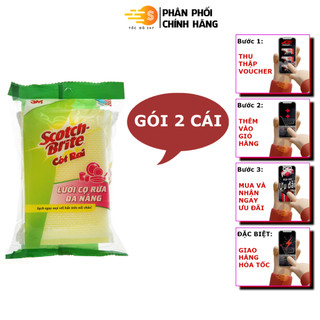 Gói 2 miếng cước lưới cọ rửa đa năng siêu bền không làm trầy xước Scotch-Brite 3M CR-LU2