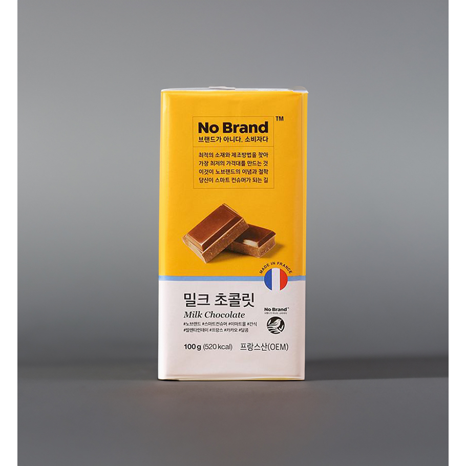 Socola Pháp vị sữa No Brand 100g