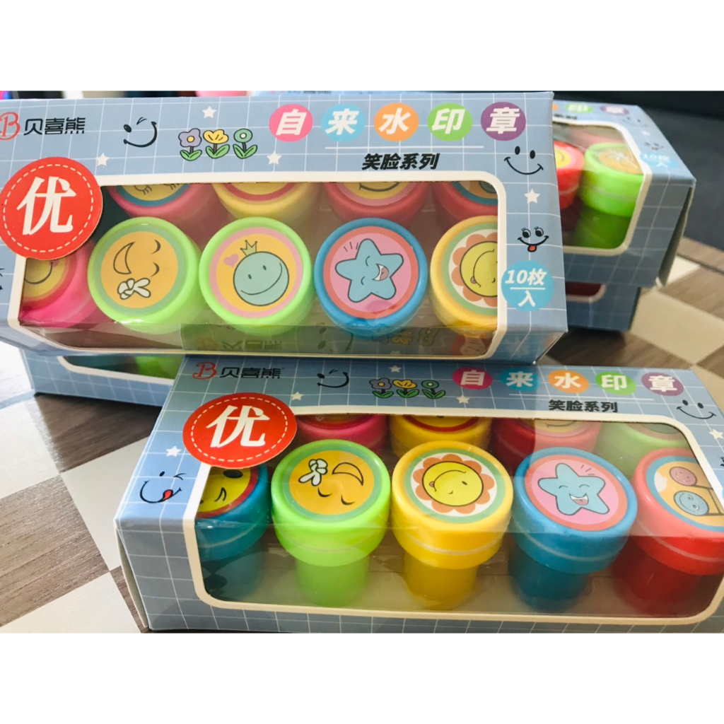 Bộ 10 Con Dấu Khen Thưởng Hình Mặt Cười - BỘ 10 CON DẤU STICKER CHO BÉ