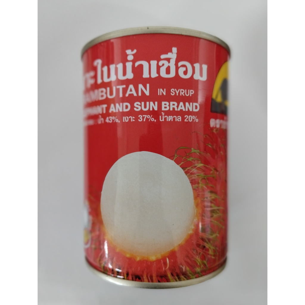 Chôm Chôm Thái Lan Con Voi hộp 565gr