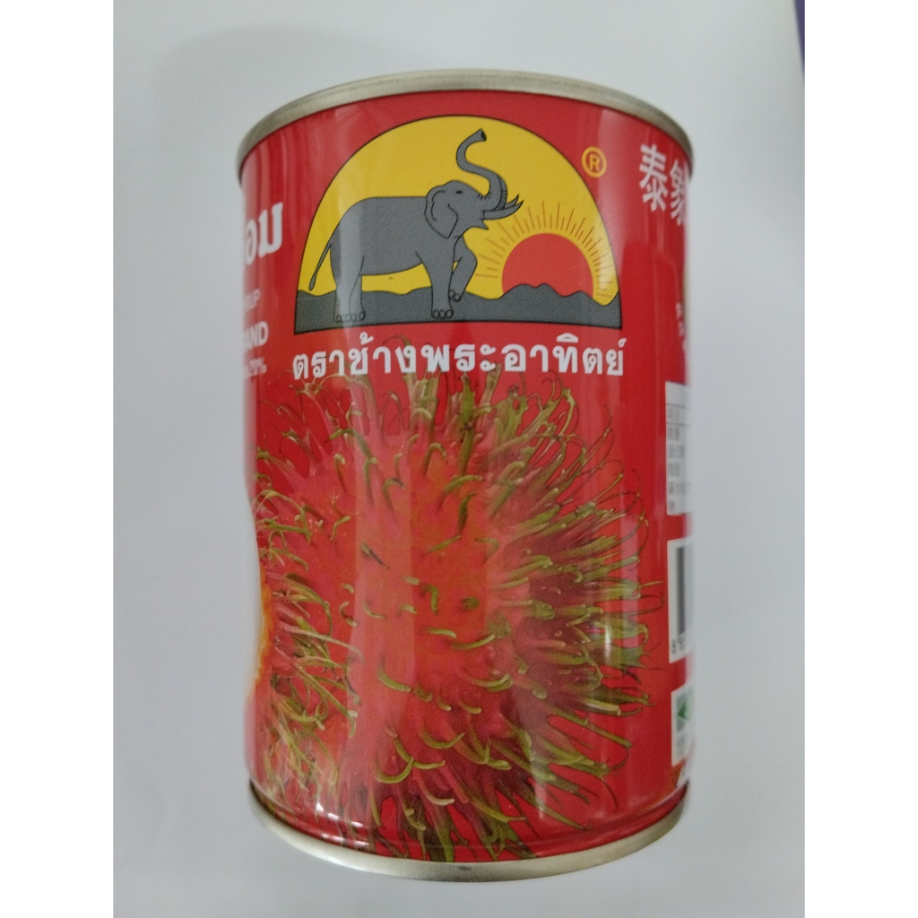 Chôm Chôm Thái Lan Con Voi hộp 565gr