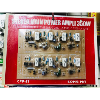 Bo công suất âm ly 8 sò 350w song mã
