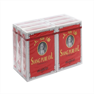 (6 CHAI) DẦU THÁI LAN SIANG PURE OIL 7CC - HÀNG CÔNG TY NHẬP KHẨU CHÍNH HÃNG