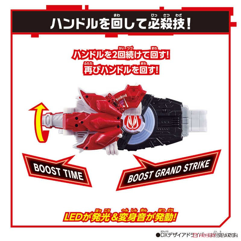Đồ chơi biến hình DX Boost Mark IX Raise Buckle Kamen Rider Geats