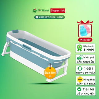 Bồn tắm gấp gọn cho trẻ em PTY HOUSE, kích thước 117cm loại không nắp, xông hơi thư giãn chất liệu nhựa cao cấp