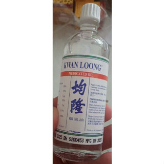 Dầu nóng trắng Kwan Loong Oil Singapore 57ml