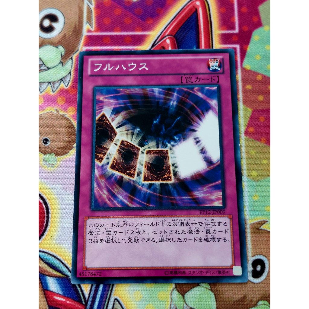 [ Đậu Phộng ] Thẻ Bài Mint90 Yugioh Trap Full House - Common