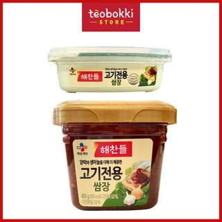 Tương chấm thịt nướng hàn quốc cj hộp 200g, 450g