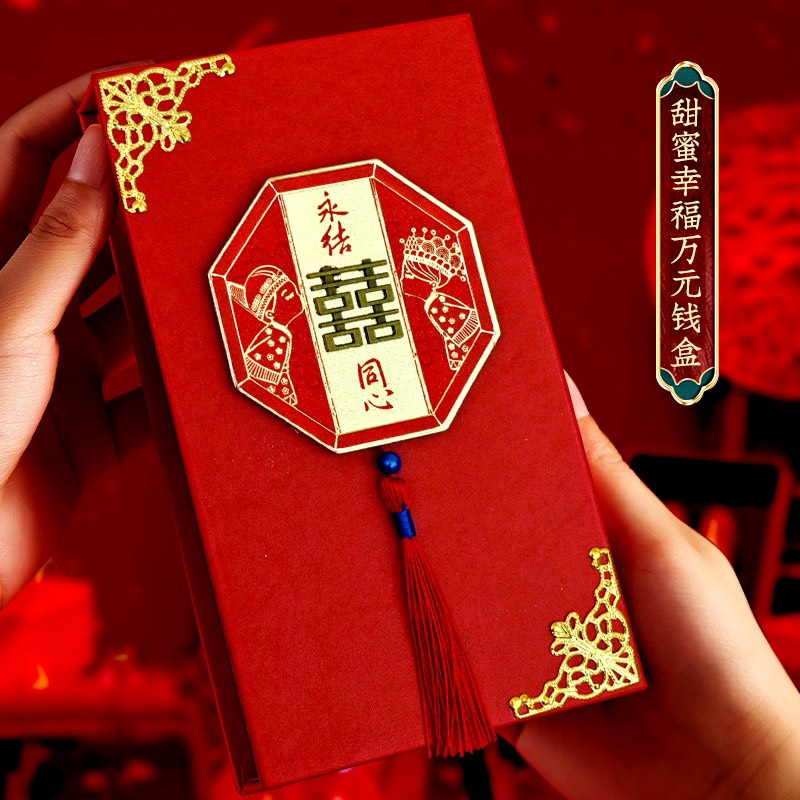 Hộp Nạp Tài Đám Cưới, Hộp Để Quả, Lì Xì Cưới, Lì Xì Trao Duyên, Lì Xì Bưng Quả Phong Cách Sang Trọng Siêu Đẹp