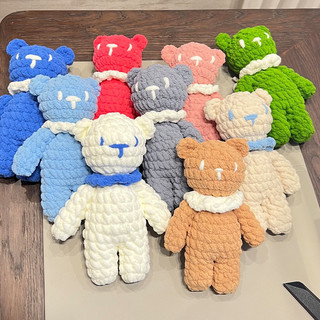 🐻 Gấu bông len handmade- gấu teddy len dễ thương ♥️