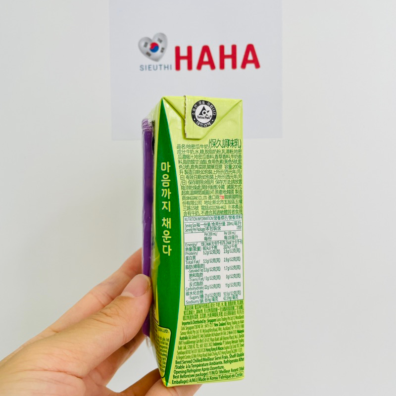 Sữa dưa gang hàn quốc BINGGRAE MELON FLAVORED MILK DRINK UHT 200ml