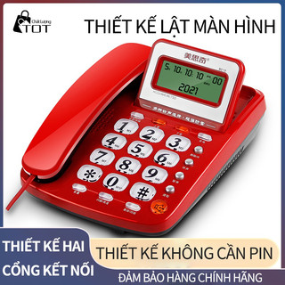 Điện thoại cố định điện thoại bàn màu trắng và đỏ của văn phòng - H25R/H25W*