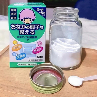 Cốm trị táo bón Muhi