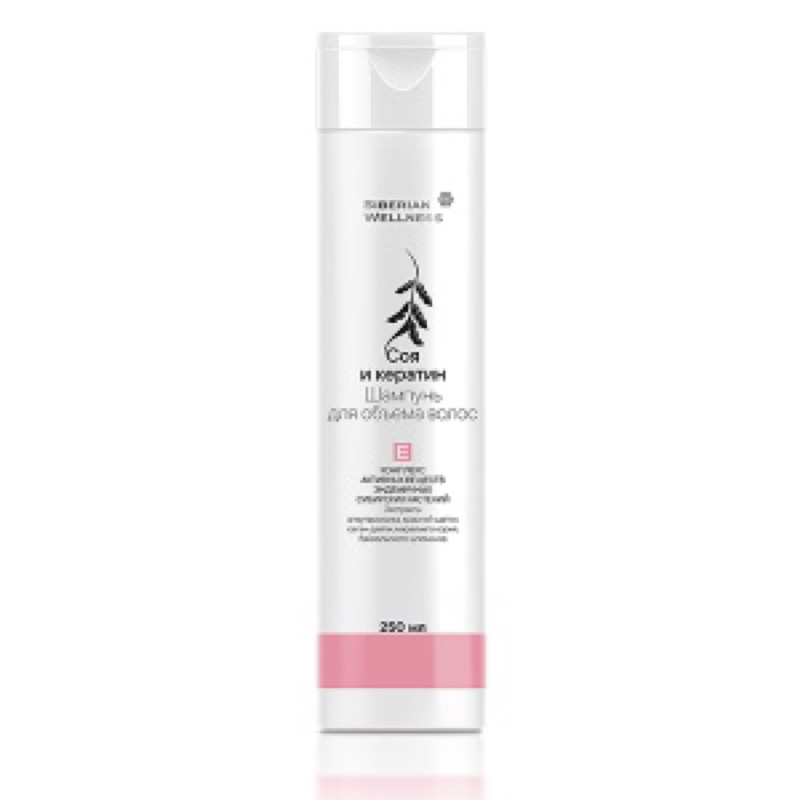 Dầu gội SIBERIAN WELLNESS Volumizing Shampoo