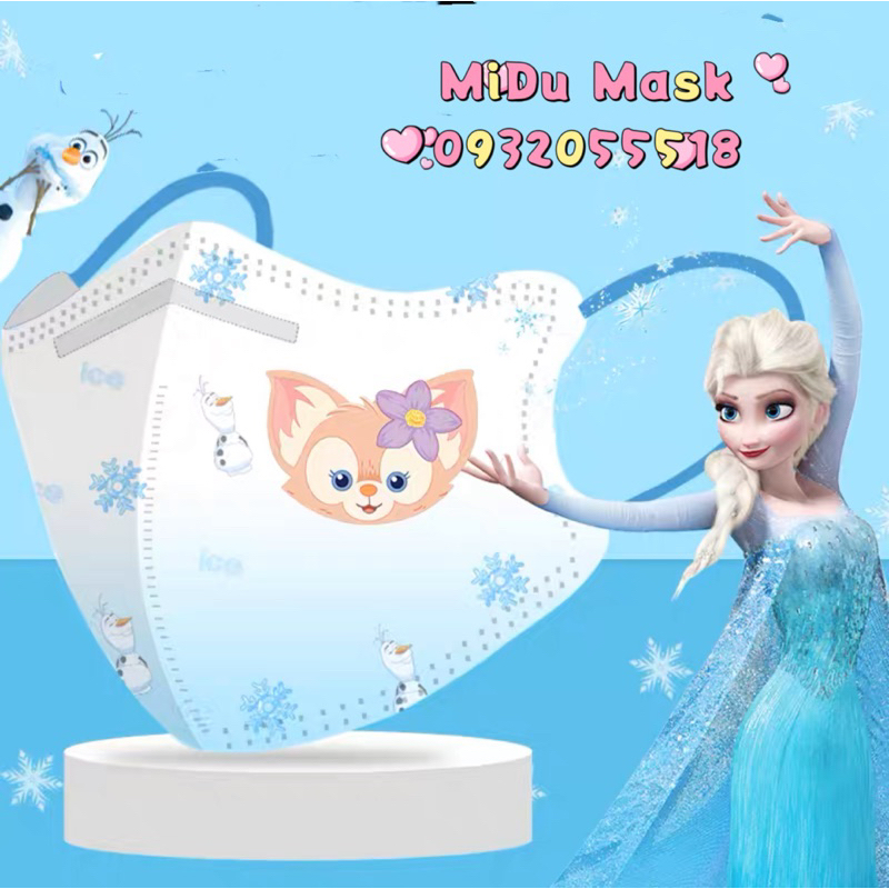 Hàng Sẵn - Set 10 Cái Khẩu Trang 5D KN95 Hoạ Tiết Elsa Siêu Xinh Cho Bé 4-10 Tuổi