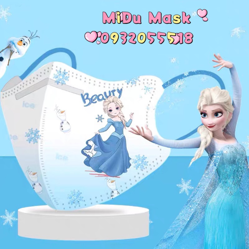 Hàng Sẵn - Set 10 Cái Khẩu Trang 5D KN95 Hoạ Tiết Elsa Siêu Xinh Cho Bé 4-10 Tuổi
