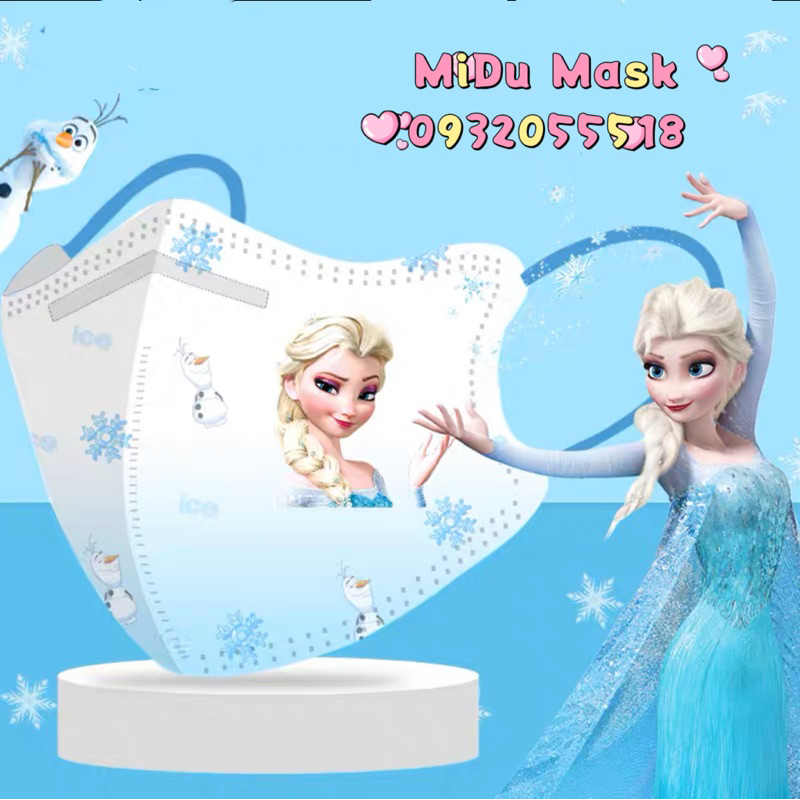 Hàng Sẵn - Set 10 Cái Khẩu Trang 5D KN95 Hoạ Tiết Elsa Siêu Xinh Cho Bé 4-10 Tuổi