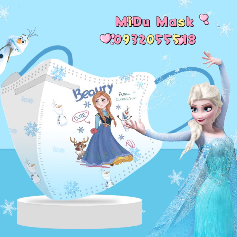 Hàng Sẵn - Set 10 Cái Khẩu Trang 5D KN95 Hoạ Tiết Elsa Siêu Xinh Cho Bé 4-10 Tuổi