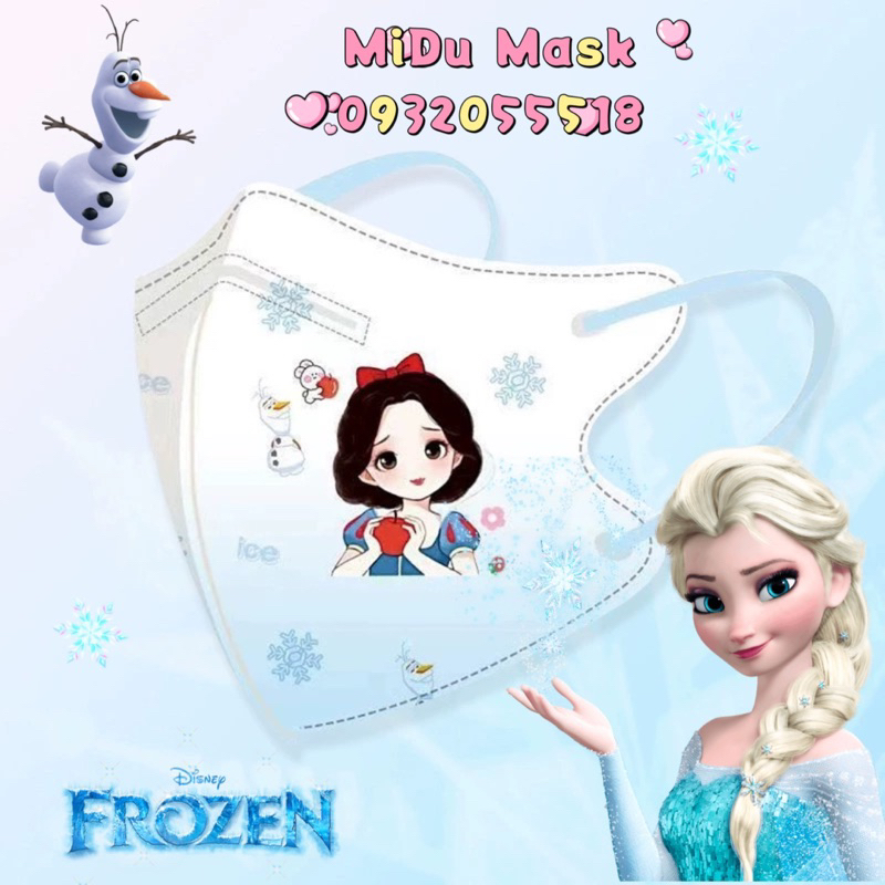 Hàng Sẵn - Set 10 Cái Khẩu Trang 5D KN95 Hoạ Tiết Elsa Siêu Xinh Cho Bé 4-10 Tuổi