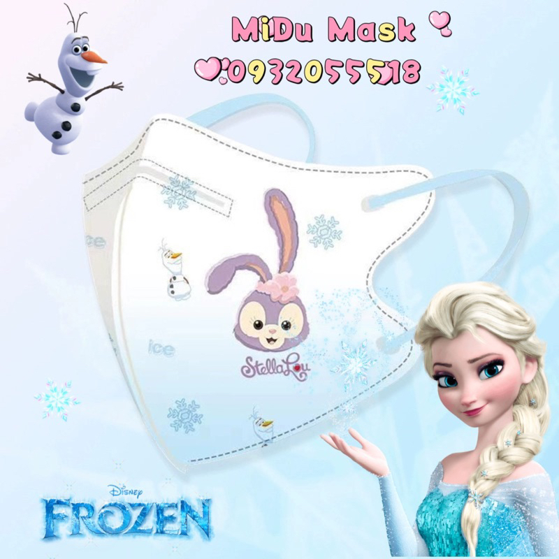 Hàng Sẵn - Set 10 Cái Khẩu Trang 5D KN95 Hoạ Tiết Elsa Siêu Xinh Cho Bé 4-10 Tuổi