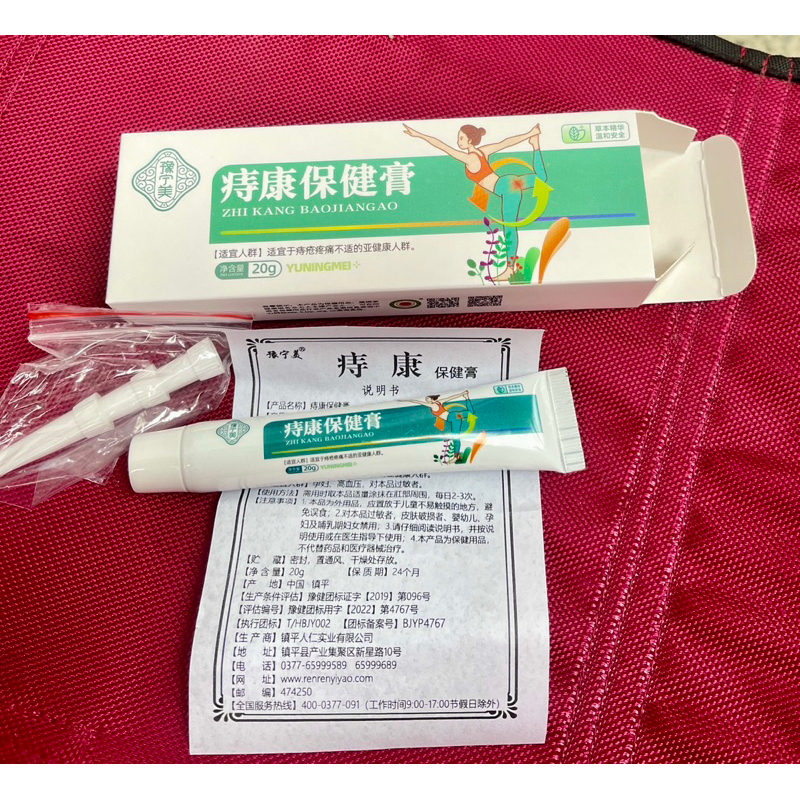 GEL BÔI TRĨ ĐÔNG Y NỘI ĐỊA TRUNG