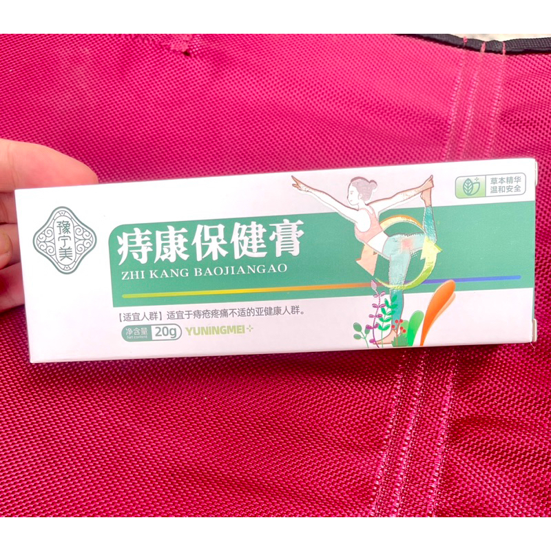 GEL BÔI TRĨ ĐÔNG Y NỘI ĐỊA TRUNG