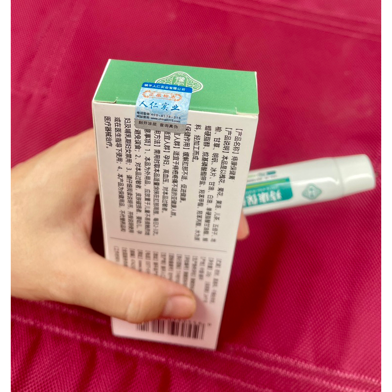 GEL BÔI TRĨ ĐÔNG Y NỘI ĐỊA TRUNG