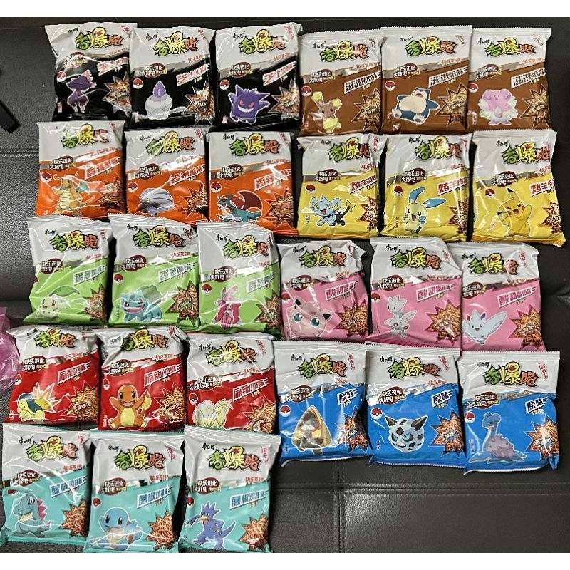 Mì bóp hình pokemon