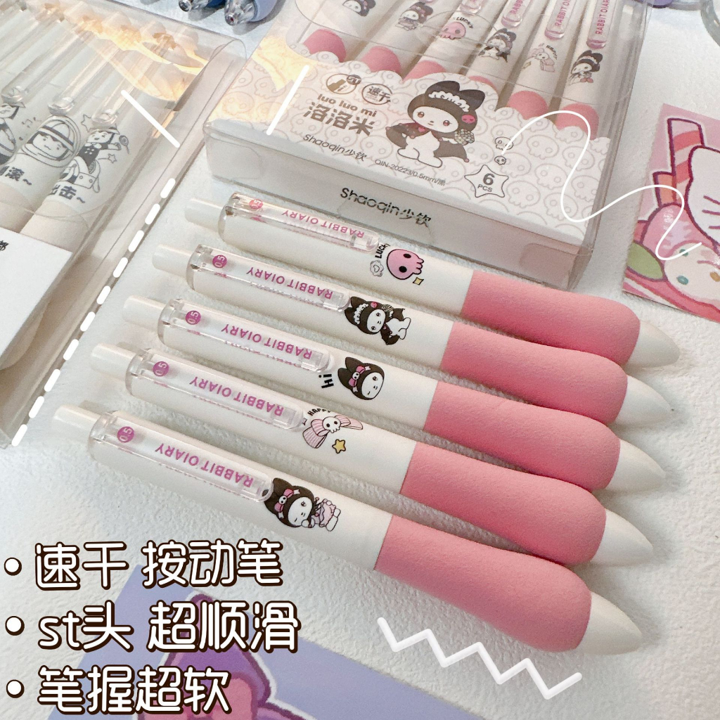Bút gel DỄ THƯƠNG bút bi nước khô nhanh ngòi 0.5mm viết trơn mực đều nét chữ đẹp