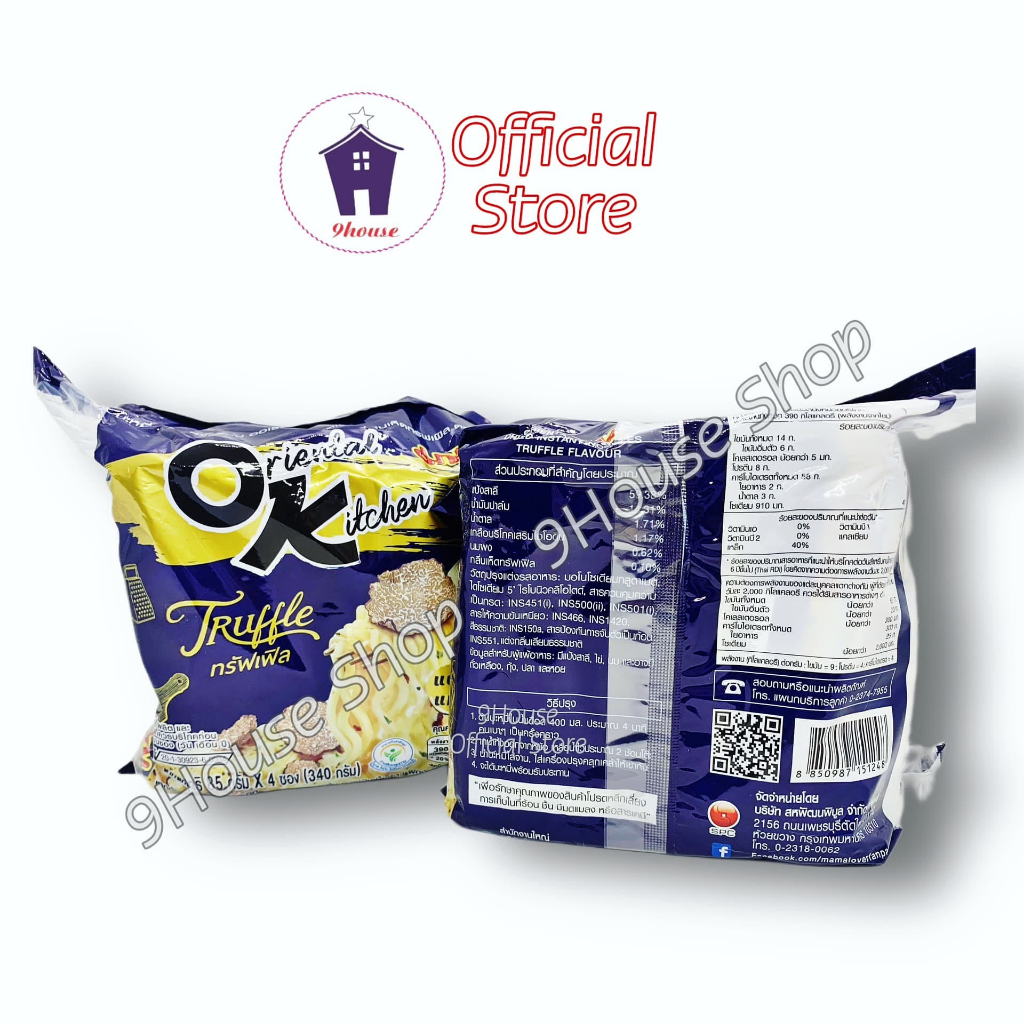 Lốc 4 Gói Mì Khô Sốt Kem Nấm Truffle OK Thái Lan