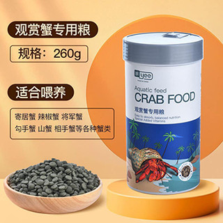Thức ăn hạt khô cho ốc mượn hồn gói mini