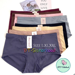 COMBO 5 quần lót Sisterhood 828 vải thun lạnh nâng mông siêu bền, chất thun lạnh mát co giãn 4 chiều