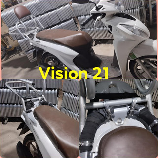 Baga lắp cho xe máy vision phiên bản đặc biệt cá tính từ 2021 đến 2023