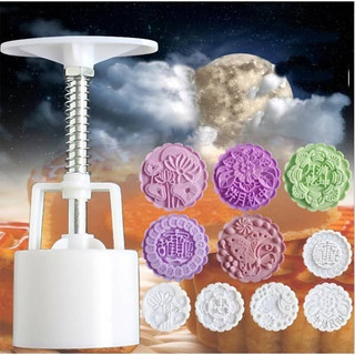 Bộ khuôn làm bánh trung thu ép nén cơm hình tròn kèm 4 - 6 mặt thay thế ( hình ngẫu nhiên )