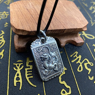 Mặt dây chuyền Tỳ Hưu - MH921 MOCHUONG JEWELRY