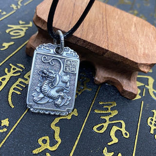 Mặt dây chuyền Tỳ Hưu - MH921 MOCHUONG JEWELRY