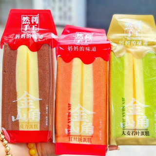 BÁNH BÔNG LAN TAM GIÁC MỚI SIÊU MỊN (1kg mix random hãng hoặc tự chọn vị )