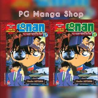 Truyện tranh | Thám tử lừng danh Conan Movie màu (các tập)