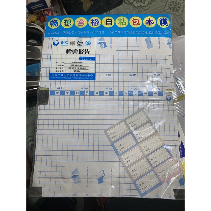 Sét 10 bọc sách vở Decan cho bé