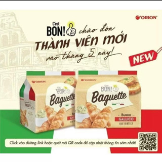  Bánh Mì Baguette Bon Orion Nướng Vị Bơ Tỏi Kiểu Ý 180g   5 gói x 36g   