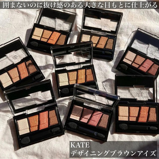 Phấn mắt Kate Nội địa Nhật Bản