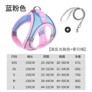 Yếm phản quang M2 dành cho thú cưng