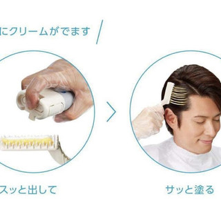 Thuốc nhuộm tóc Bigen men Nhật  Bản