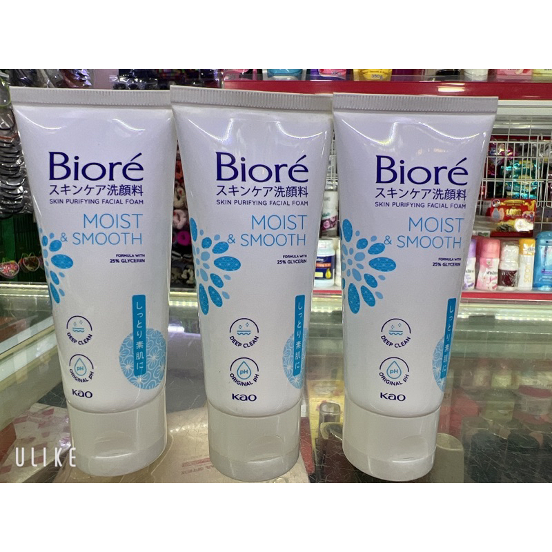 SỮA RỬA MẶT SÁNG MỊN & DƯỠNG ẨM BIORÉ (50g)!
