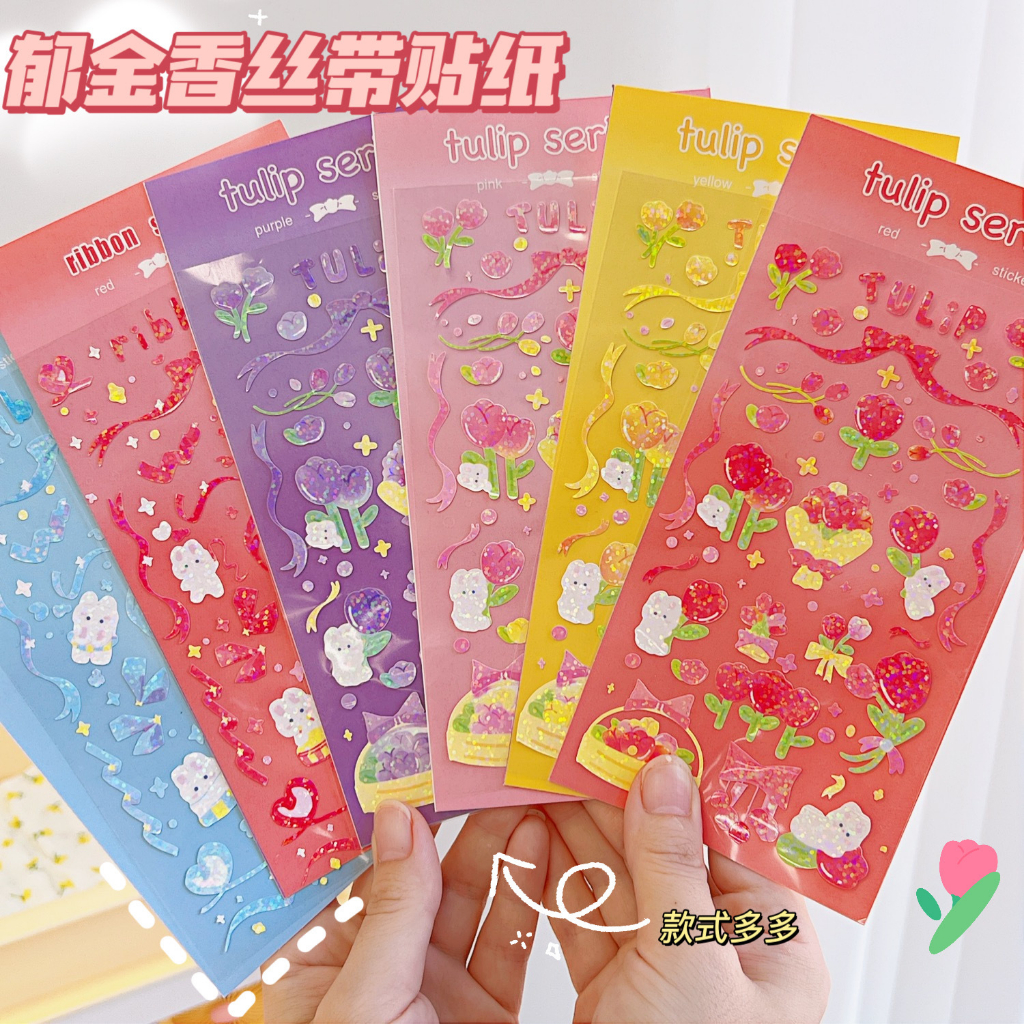 Sticker Hoa Tulip/ Sticker Gấu Thỏ Siêu Lấp Lánh Bling Trang Trí Toploader/ Ốp Lưng Dễ Thương