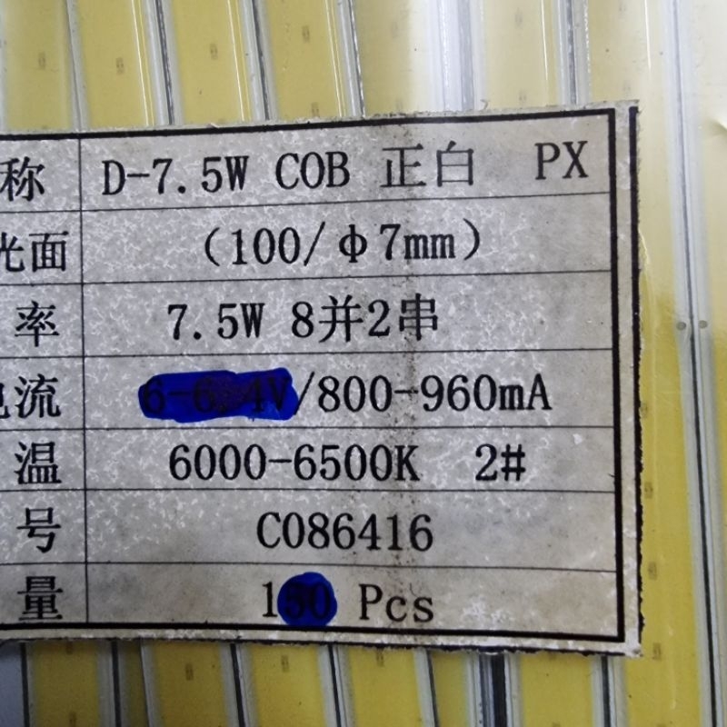 Bảng đèn led cob ánh sáng trắng 8v-9v / 7.5w led nhôm